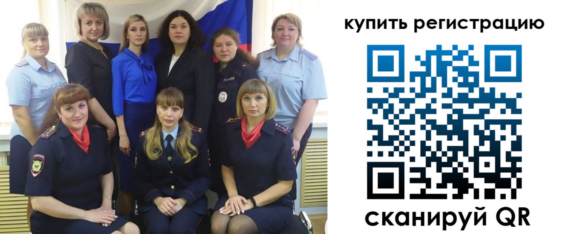 временная регистрация собственник в Дагестане